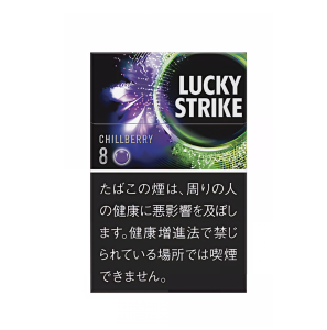Lucky Strike Chillberry 8mg 10 Packs Lucky Strike Chillberry 8mg 10 Packs