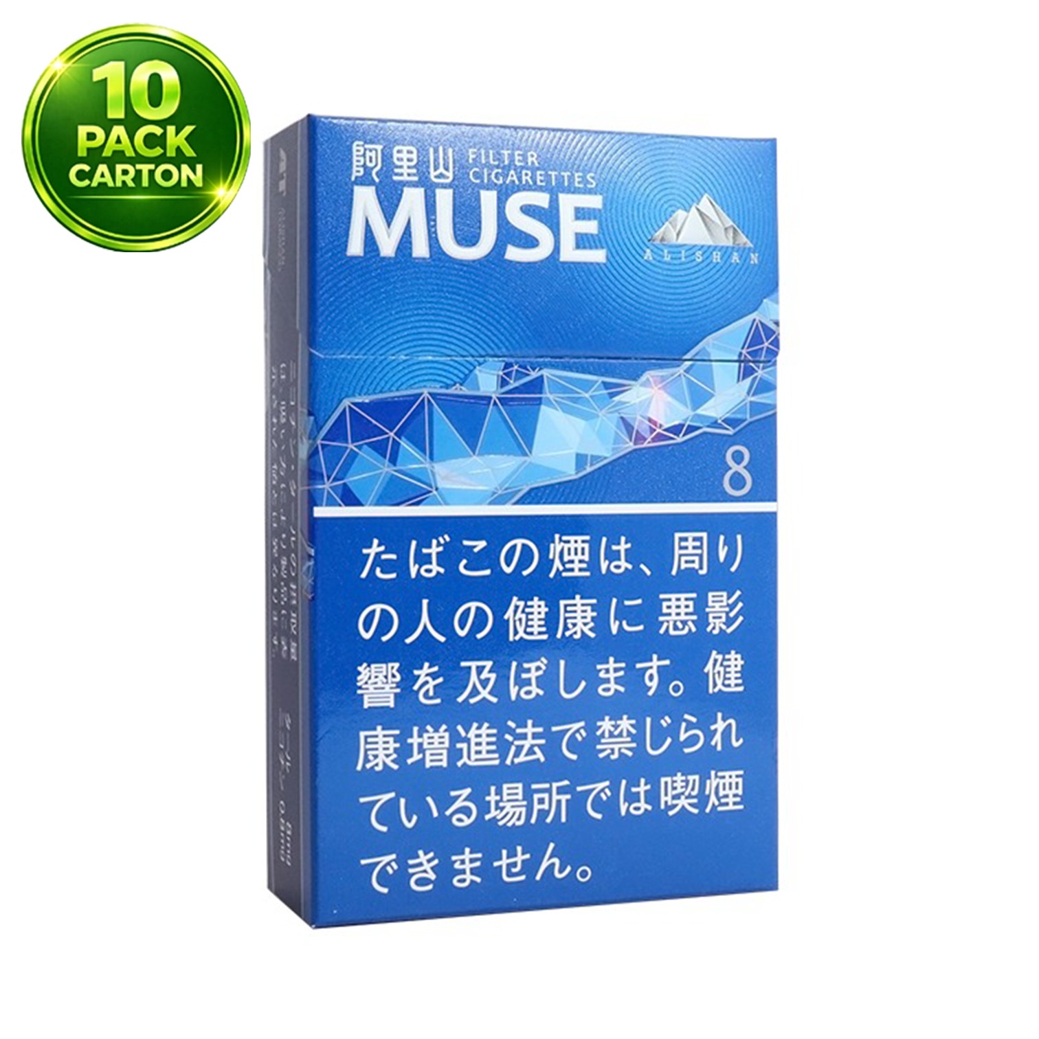 Alishan MUSE 8